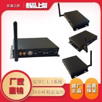 安卓系統(tǒng)無(wú)線纜迷你工控機(jī)網(wǎng)口串口WiFi/4G