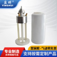 DISK風(fēng)動馬達(dá)水性油漆氣動霧化器