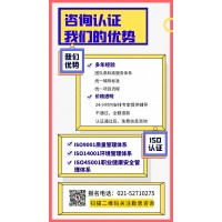 OHSAS18001職業(yè)健康安全管理體系內(nèi)審員培訓