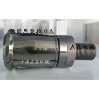 BERG博格拉爪SSK50DIN