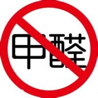 家庭測(cè)甲醛就選專業(yè)甲醛檢測(cè)公司