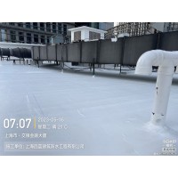 固藍(lán)防水承接各類舊樓房屋頂滲水漏水疑難雜癥工程