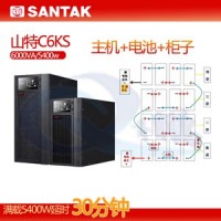 穩(wěn)壓UPS電源科華FR-UK30L內(nèi)置隔離變壓器3KVA