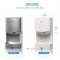 衛(wèi)浴間干手機 烘手器 艾克品牌 AK2630T