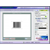 產(chǎn)品條碼打標(biāo)系統(tǒng)